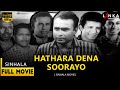 Hathara Denama Soorayo Full Movie