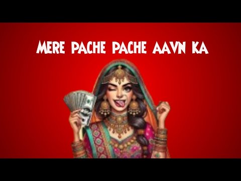 MERE PACHE PACHE AAVN KA HARYANVI SONG HIP HOP REMIX 2025 #hiphop