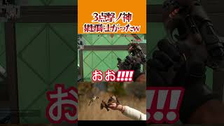 クラッシク集団率上がったｗ#shorts  #valorant #ヴァロラント#valorantclips