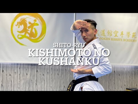 No.43 Shito-ryu - Kishimoto No Kushanku｜糸東流 岸本公相君｜文武道館空手學苑 Man-Budokan Karate Academy｜