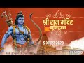 Hari Anant Hari Katha Ananta