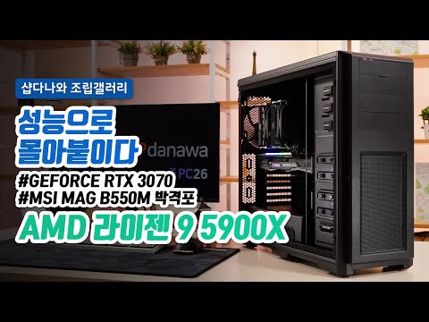 Phanteks ENTHOO PRO TG