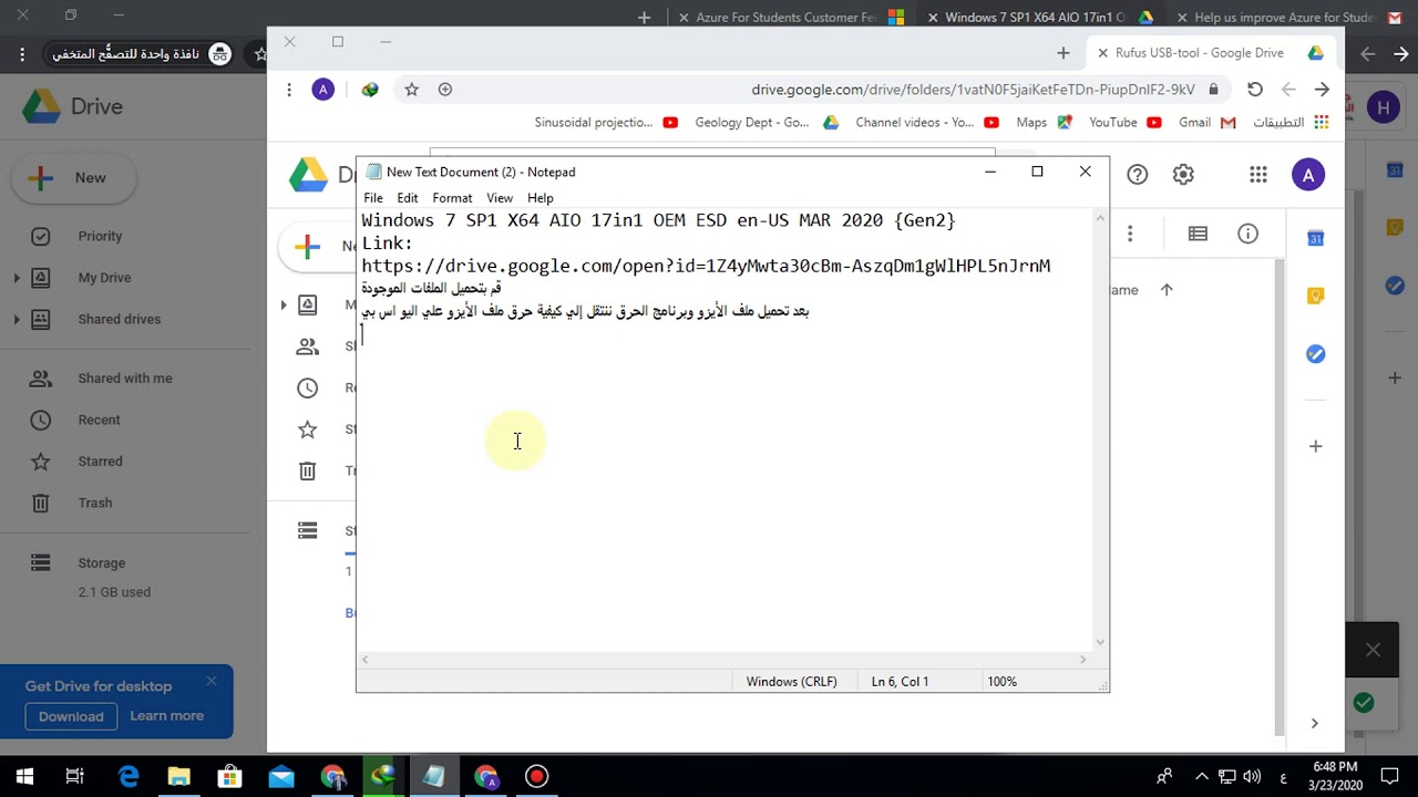 Windows 7 SP1 X64 AIO 17in1 OEM ESD en-US MARCH 2020 تحميل وتسطيب ويندوز 7 (اللينك في الوصف)