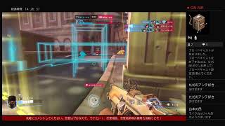 ［PS4]オーバーウォッチ2【恋愛相談受付中】　ヴェンチャー