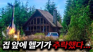 Download lagu 살인 사건의 목격자가 된 여성.. 손에 땀을 쥐게 하는 스릴러 영화 [영화리뷰 결말포함] mp3