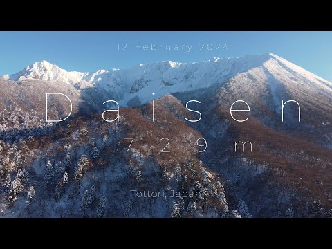 冬の大山登山。Climbing Mount Daisen in winter 2024.