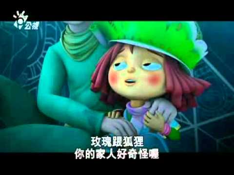 小王子之許願樹