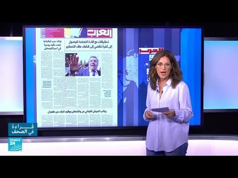 "التسفير.. كابوس يلاحق قياديي حركة النهضة التونسية" • فرانس 24 FRANCE 24