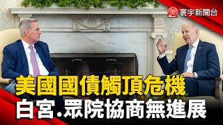 [問卦] 川普當選對台灣有什麼影響???