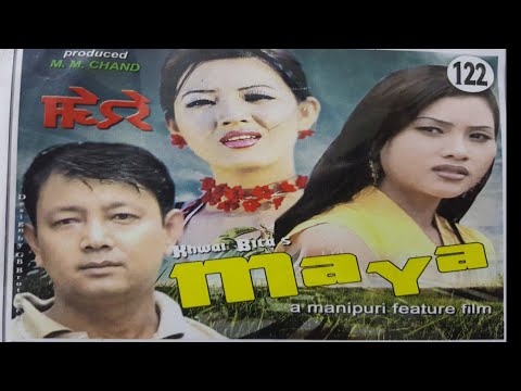 maya part 1- Manipur movie 2017