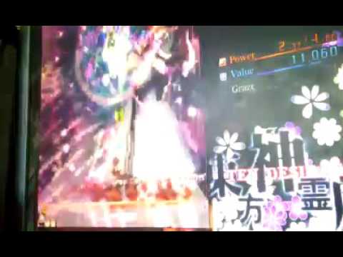 is this what death feels like