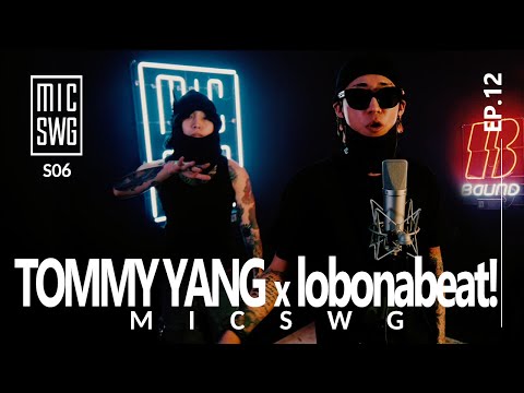 [Baund x MIC SWG 6] EP.12 TOMMY YANG x lobonabeat! (타미 양 x 랍온어비트)