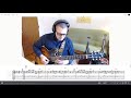 Sham Time - Eddie Harris (guitar lesson)