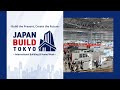JAPAN BUILD TOKYO 2025
