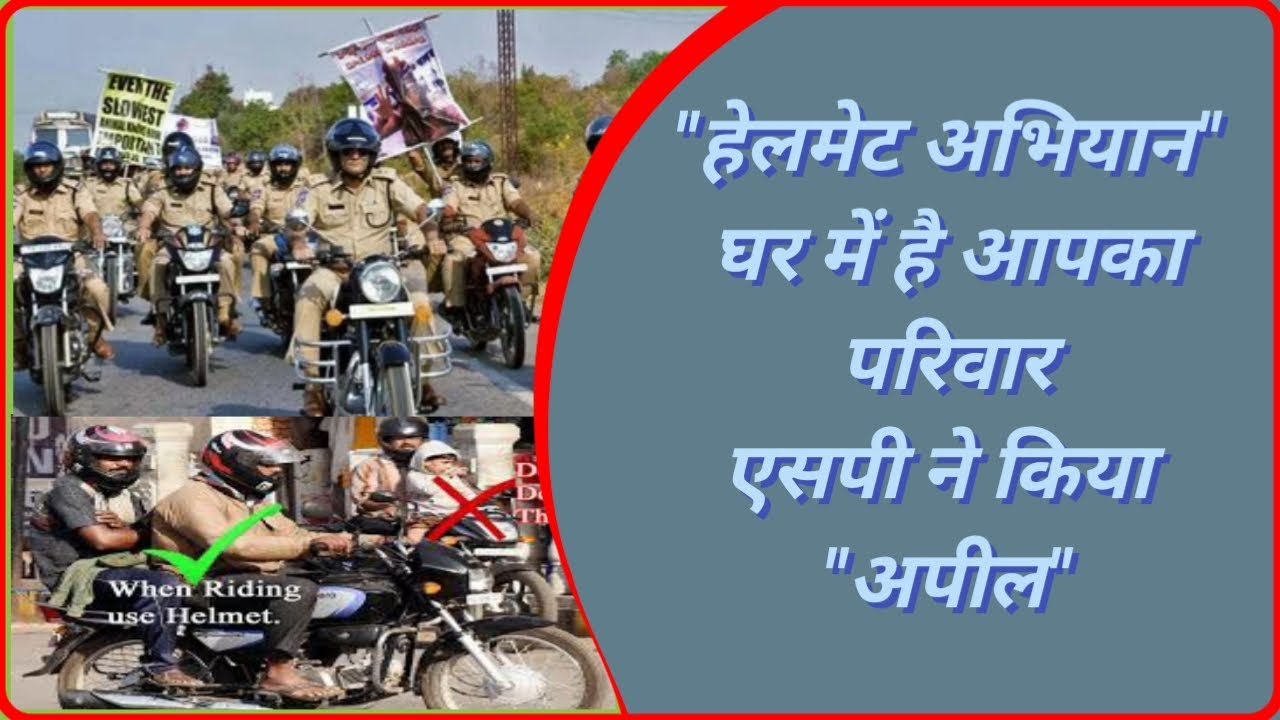 जन सुरक्षा को लेकर क्या कहा एसपी ने