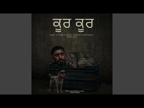 Koor Koor — watch video