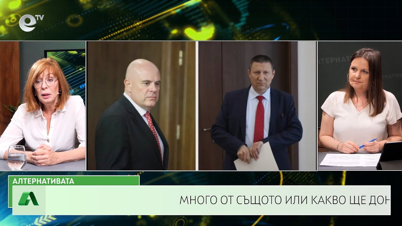 АЛТЕРНАТИВАТА СЪС СНЕЖАНА ИВАНОВА | 19.06.2023