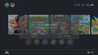 ひさしぶりのランクマ【剣盾ダブル】