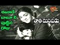 Tata Manavadu Songs Eenade Babu S V Ranga Rao Anjali Devi