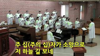 시온 찬양대 