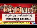 Hid Money In Washrooms Ram Mandir Donation Theft Accused Avinash Shukla Tells Cops