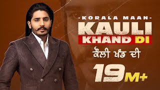 Kauli Khand Di (Official Video)| Korala Maan | Desi Crew| New Punjabi Song 2021| Latest Punjabi Song | DOWNLOAD THIS VIDEO IN MP3, M4A, WEBM, MP4, 3GP ETC