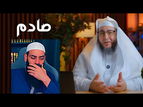 تعليق قديم يثبت إنكار محمد شمس الدين لأسماء الله الحسنى
