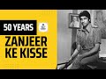 ZANJEER 50 YEARS COMPLETED II MAZEDAAR KISSE