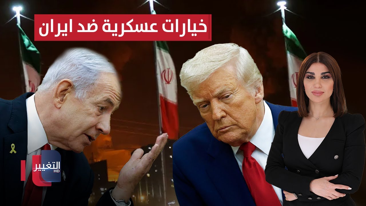 فيديو | إيران تشعل المعركة.. عملية "الأخطبوط" تكشف هشاشة اسرائيل | في 7 أيام