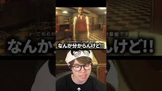 ホラゲーで負傷する配信者#葉 #ゲーム実況#fearstofathom