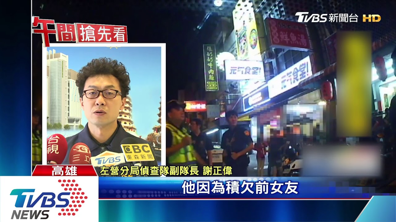 為1萬元!撂現任男友砸店 向前男友討債