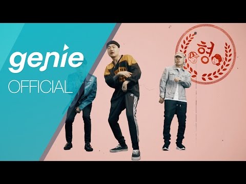 Dumbfoundead - 형 Hyung (feat. Dok2, Simon Dominic, Tiger JK) Official M/V