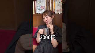 【私服紹介】骨格ストレートさんにおすすめ🤍プチプラ高見えワンピ👗詳細はコメント欄に🤍 #shorts