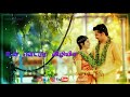 Thannane Thamara Poo Tamil What S App Love Status Kalai Innisai