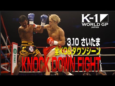 YouTube thumbnail for video