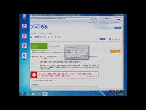 「チケトレPA」を使ったチケットぴあ攻略法