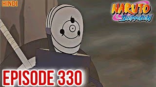 Download lagu 💢Madara Shocked || Naruto Shippuden Episode 330 in Hindi Explained by Animetube mp3 Download lagu 💢Madara Shocked || Naruto Shippuden Episode 330 in Hindi Explained by Animetube mp3