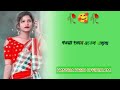 Chhapa Saari New Santali WhatsApp Status Video 2023 Hansda Viral Shortvideo Santali Status