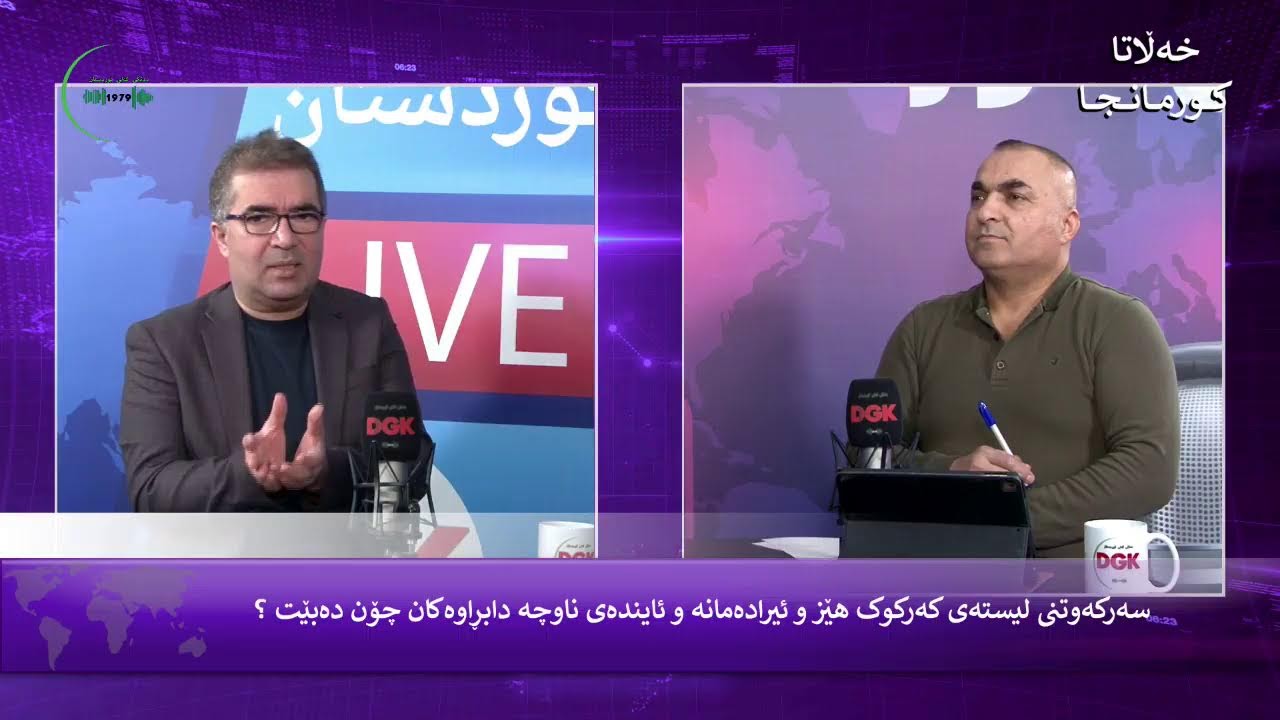 Yezîdî: Li ser astê deverên veqetandî YNK`ê hêza yekeme