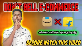 Never Do This Mistake. Amazon, Flipkart Seller Ecommerce business in Tamil