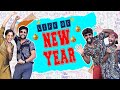 Life of Newyear | 1UP | Tamil