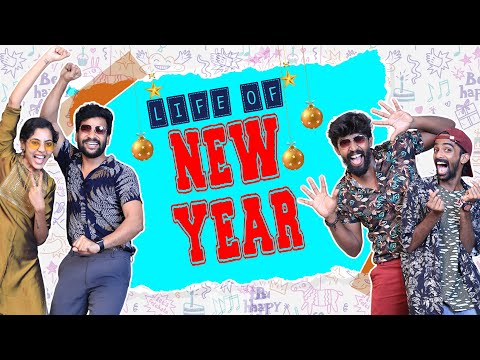 Life of Newyear | 1UP | Tamil