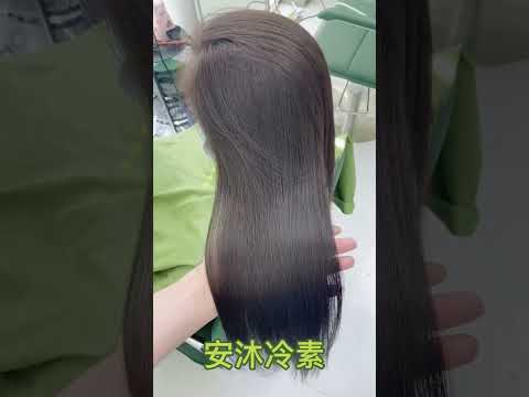 ANMU PLAIN COLOR CREAM