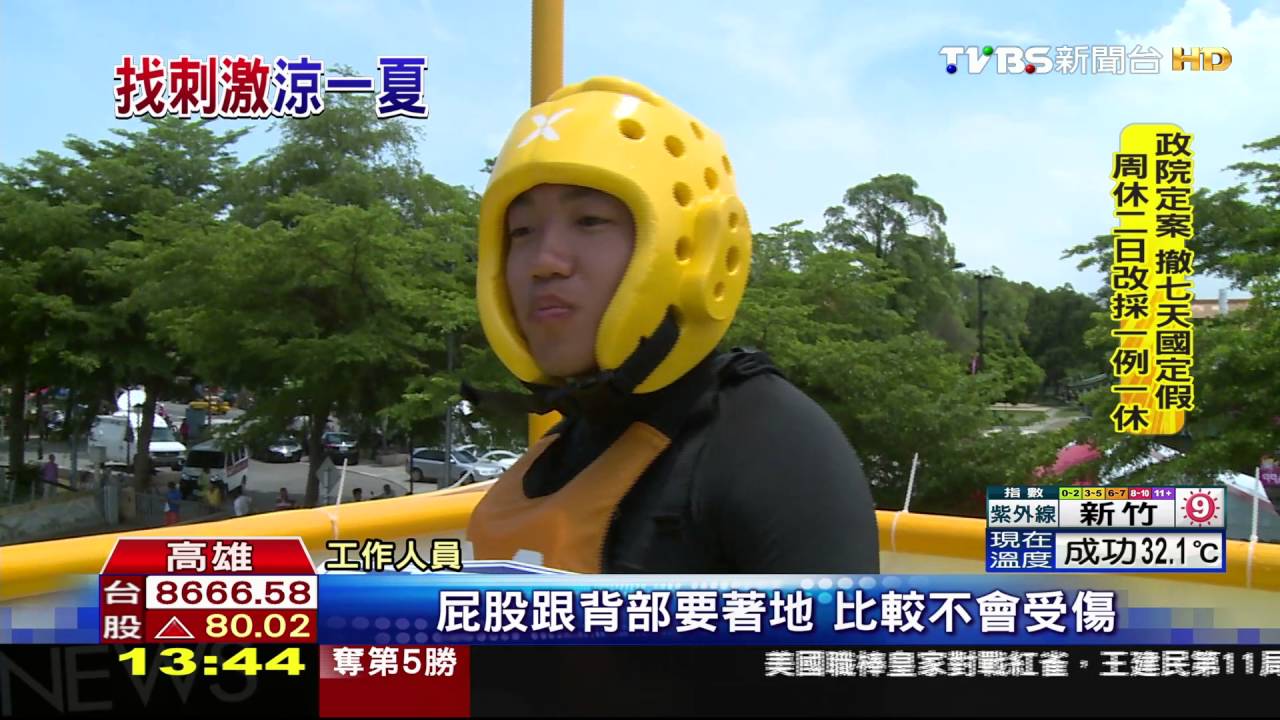 酷夏水上新玩法!高雄彈跳包 台北划竹筏