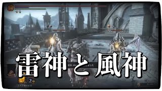 出待ち_SL140【ダクソ3】