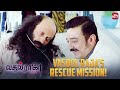 Kamal Haasan S Heroic Act Vasool Raja MBBS Sneha Prabhu Prakash Raj Sun NXT