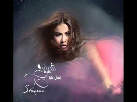 Sherine - Es'al Alya 2012 | شيرين اسال عليا 2012