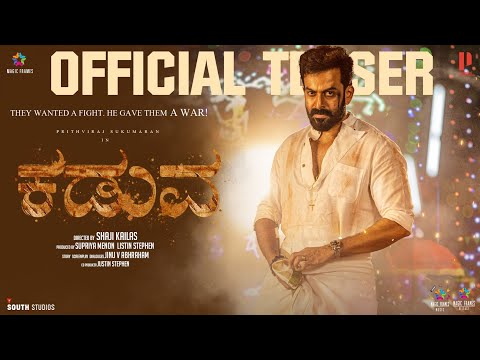 Official teaser of the Kannada Movie 'Kaduva' unveiled