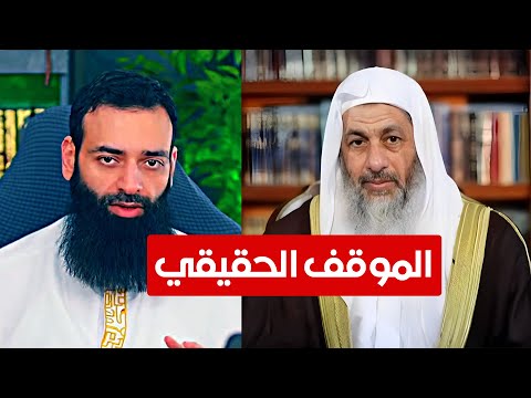 براءة الشيخ مصطفى العدوي من منهج الحدادي التكفيري محمد شمس الدين والدفاع عن الإمام السيوطي