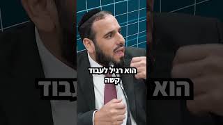 ככה תעשה מיליונים - הרב דוד פריוף בסרטון ששווה לך הרבה כסף (הרב דוד פריוף) - התמונה מוצגת ישירות מתוך אתר האינטרנט יוטיוב. זכויות היוצרים בתמונה שייכות ליוצרה. קישור קרדיט למקור התוכן נמצא בתוך דף הסרטון